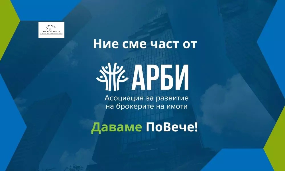 ���� ��� ���� 2-����� | Imot.bg � ����������� 11