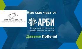 ���� ��� ���� 2-����� | Imot.bg � ����� ������ 11