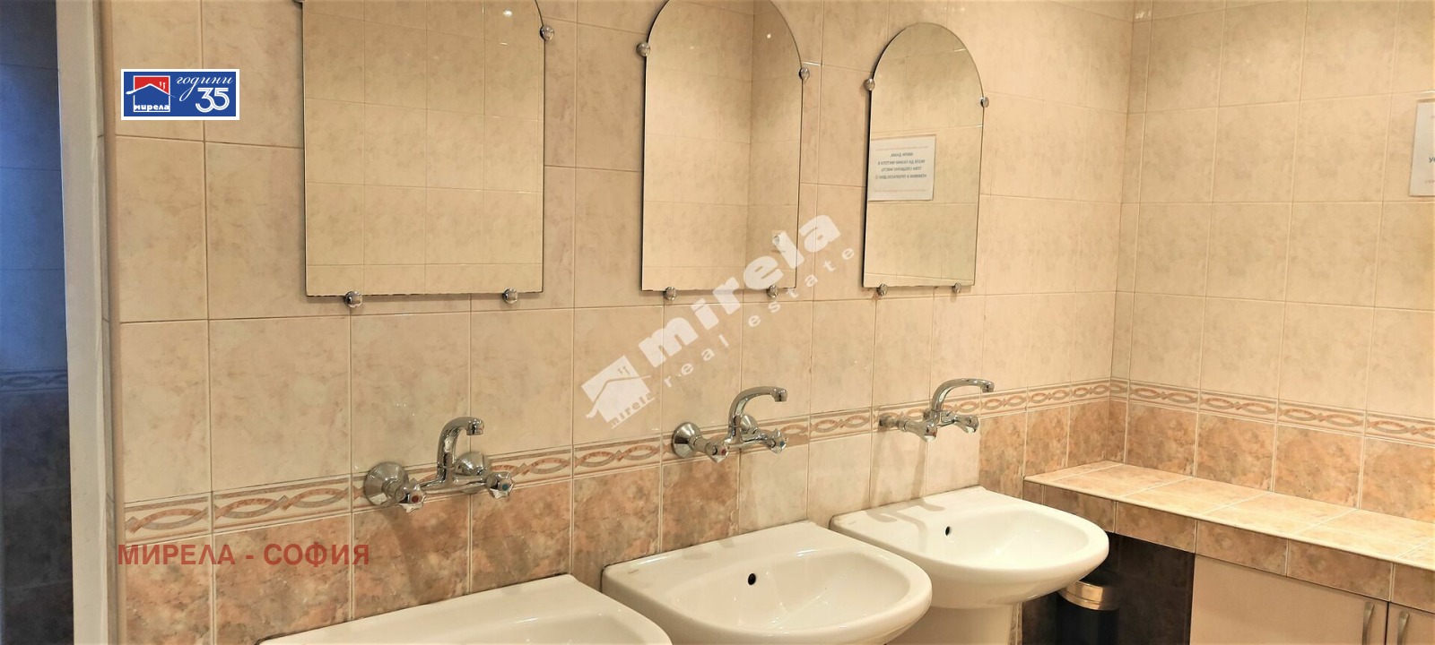 ���� ��� ���� ���� | Imot.bg � ����������� 5