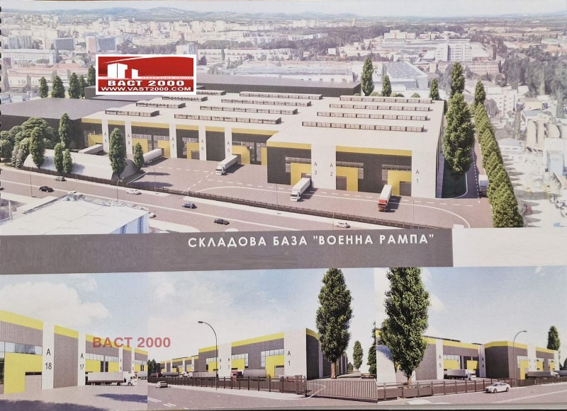 В аренду  Хранилище София , Военна рампа , 1300 кв.м | 36298564 - изображение [2]