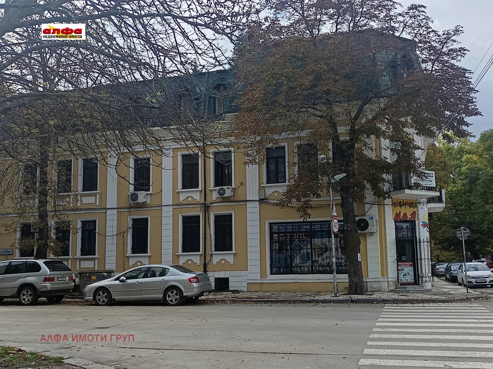 ���� ��� ���� ���� | Imot.bg � ����������� 3