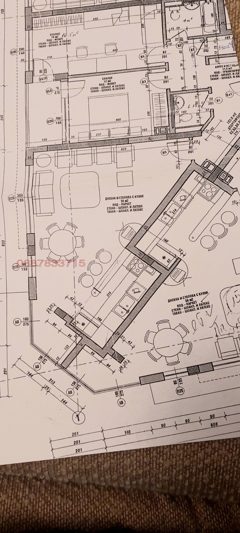 Do wynajęcia  2 sypialnie Sofia , Geo Milew , 105 mkw | 37995628