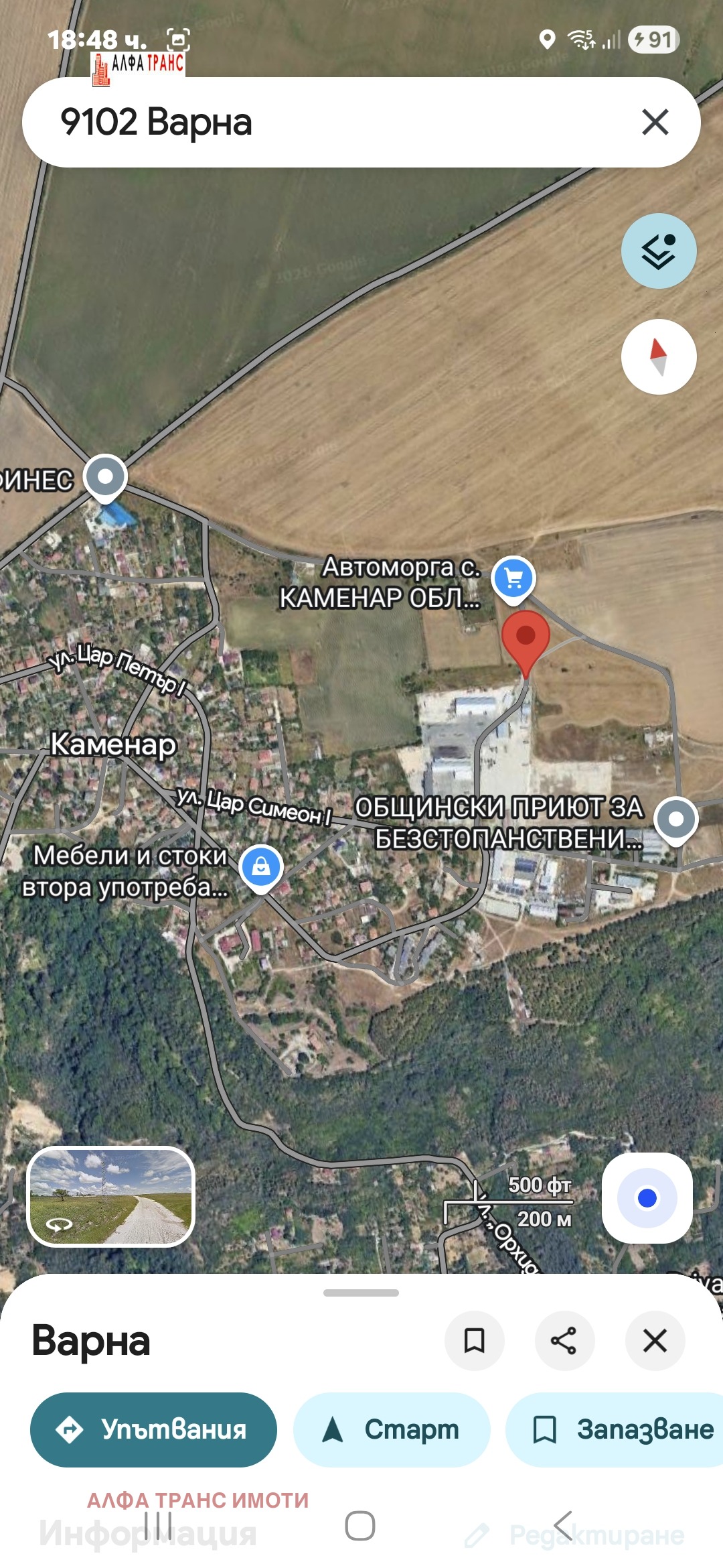 ���� ��� ���� ����� | Imot.bg � ����������� 3