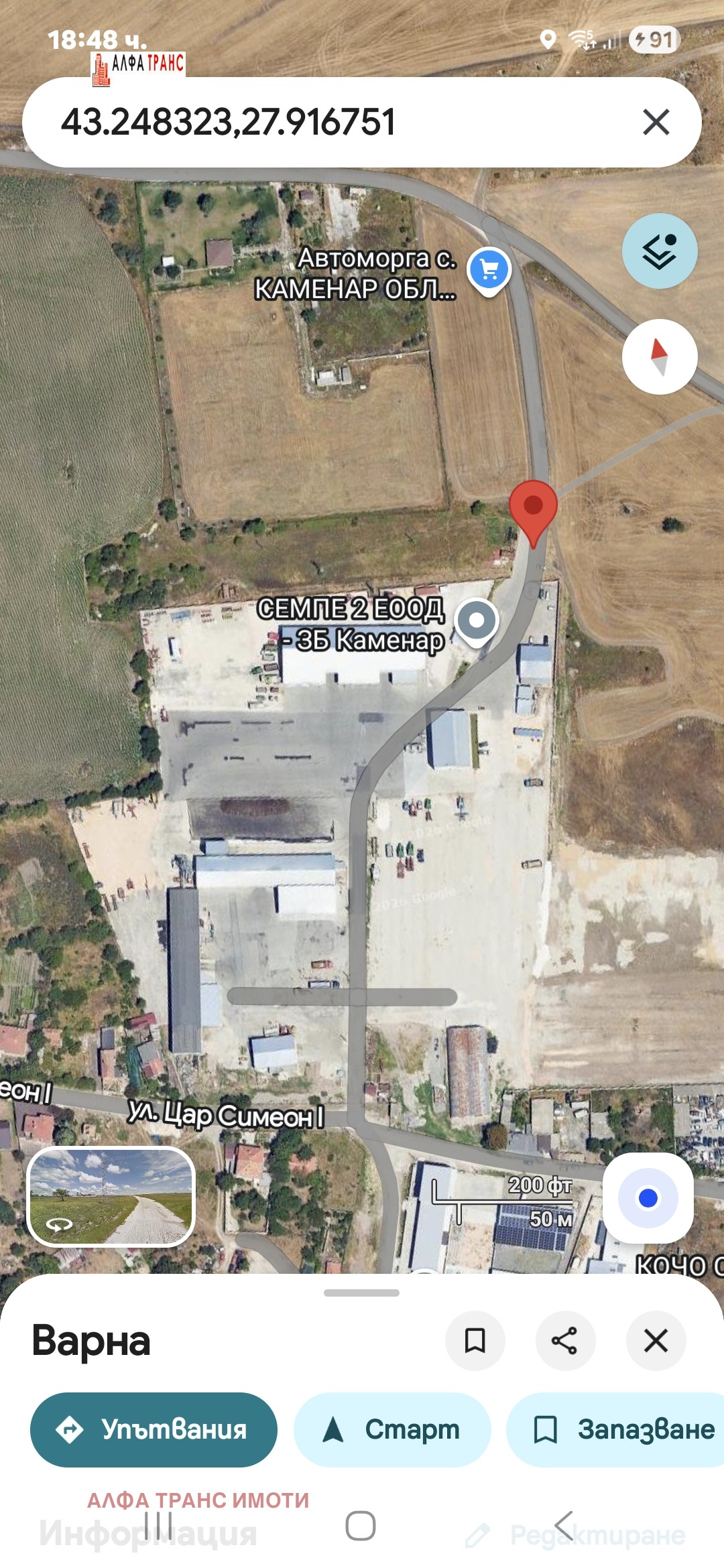 ���� ��� ���� ����� | Imot.bg � ����������� 2