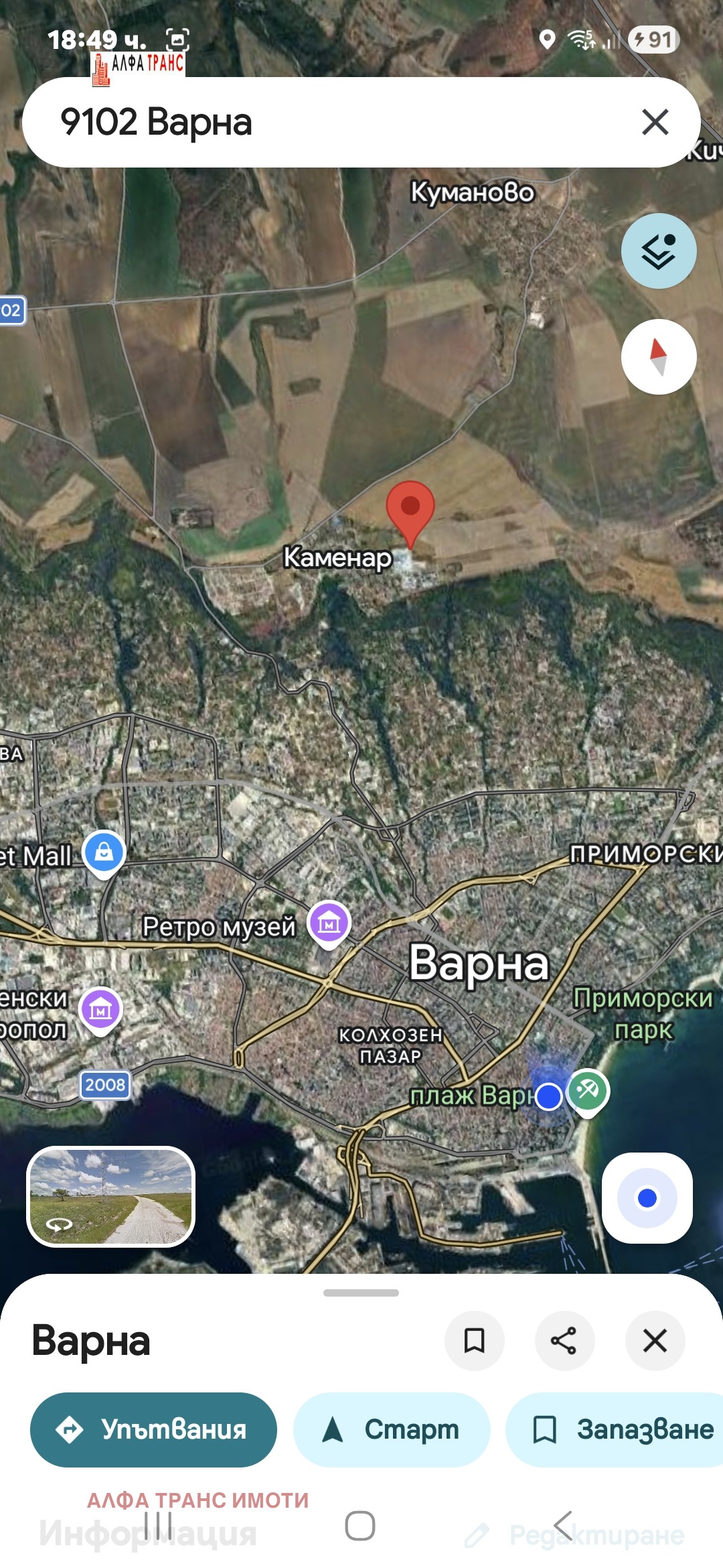 ���� ��� ���� ����� | Imot.bg � ����������� 4