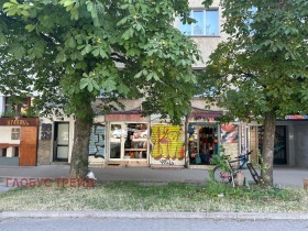 Shop Tsentar, Sofia