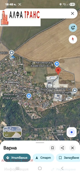 ���� ��� ���� ����� | Imot.bg � ����� ������ 3