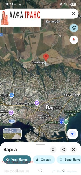 ���� ��� ���� ����� | Imot.bg � ����� ������ 4
