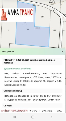 ���� ��� ���� ����� | Imot.bg � ����� ������ 11