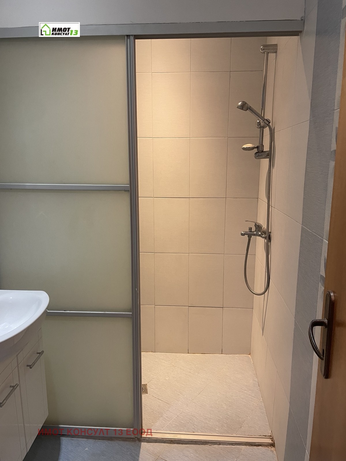 ���� ��� ���� 3-����� | Imot.bg � ����������� 10