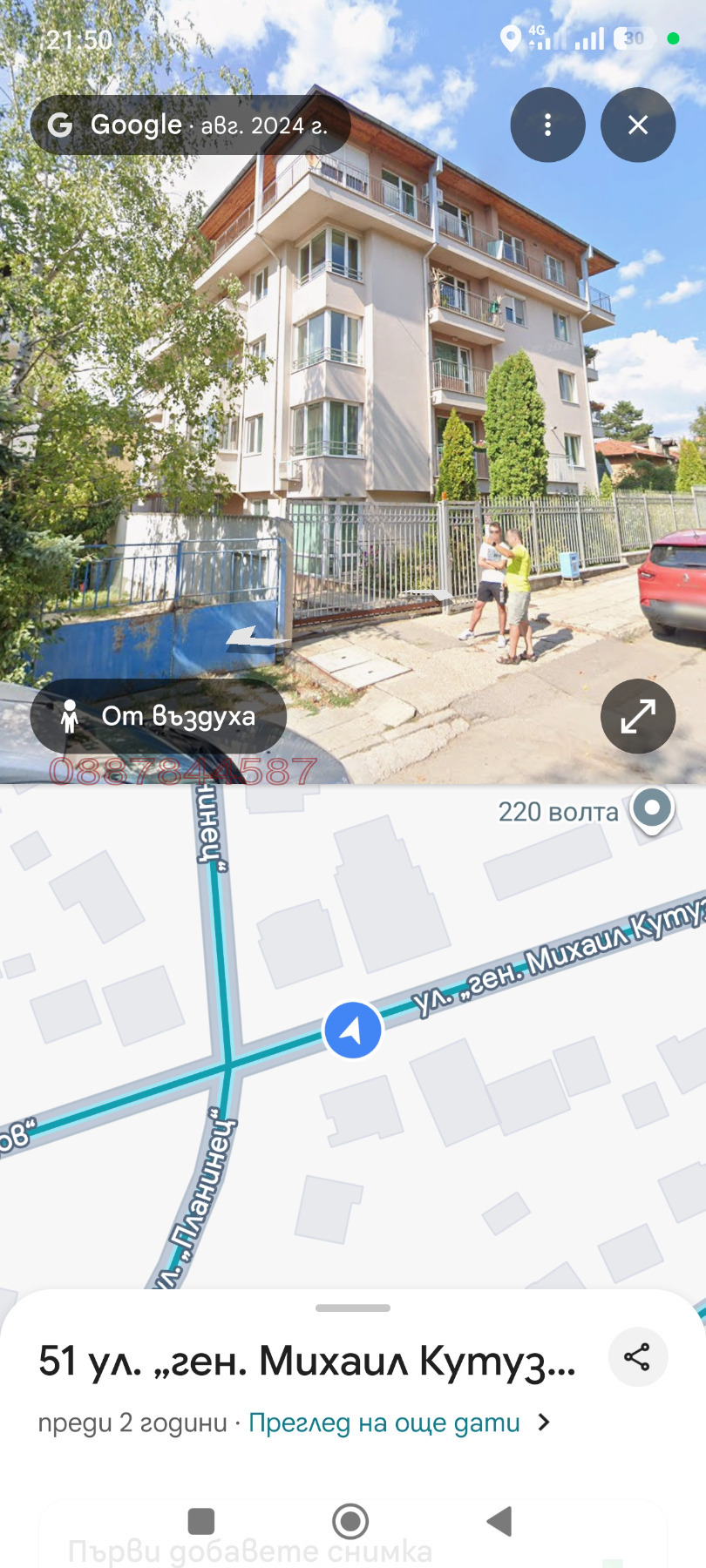 ���� ��� ���� ����� | Imot.bg � ����������� 1