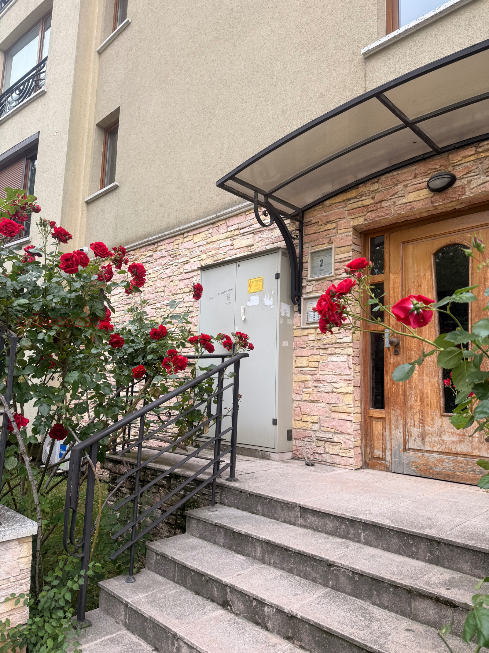 ���� ��� ���� 2-����� | Imot.bg � ����������� 15