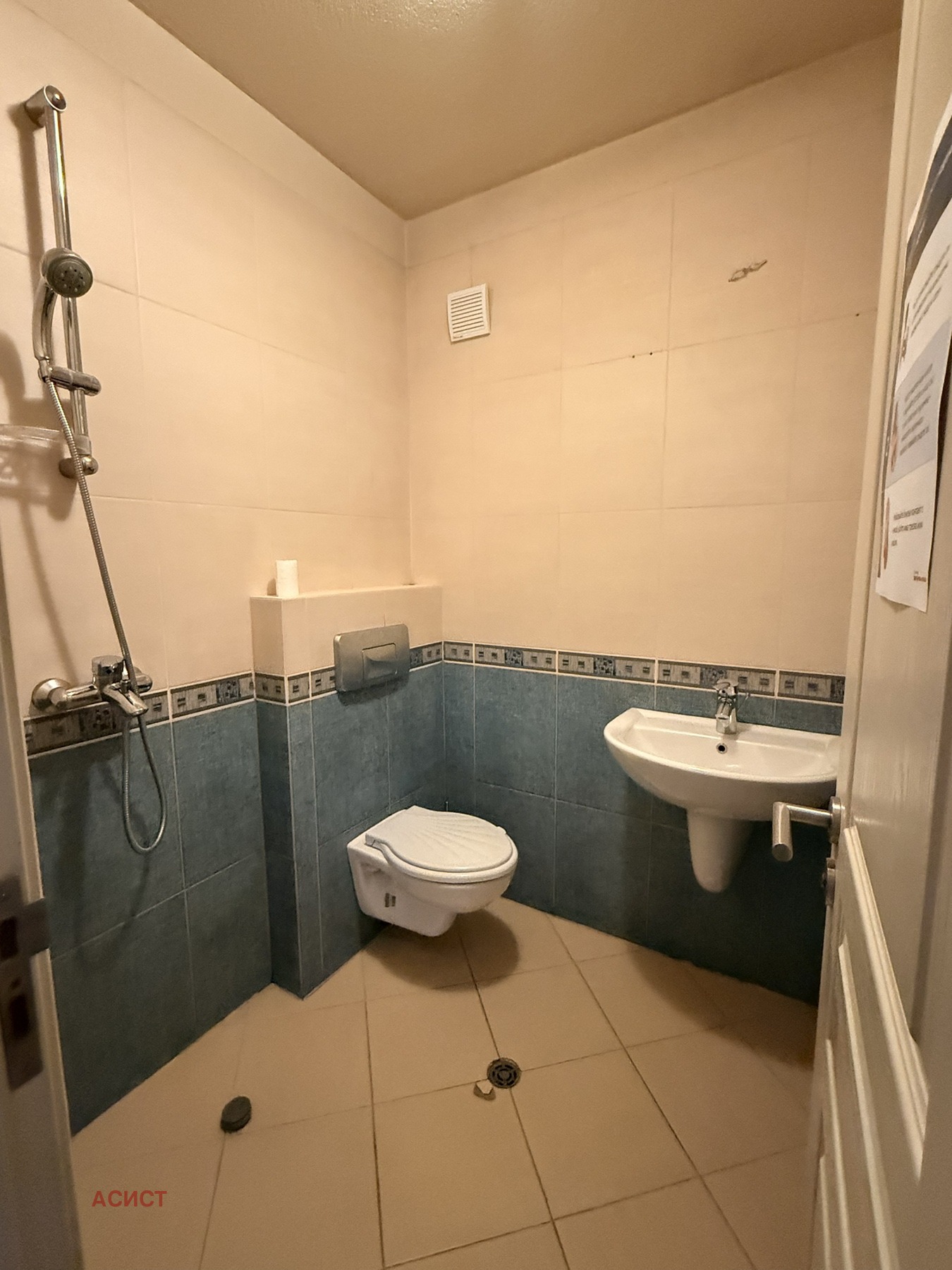 ���� ��� ���� 3-����� | Imot.bg � ����������� 6