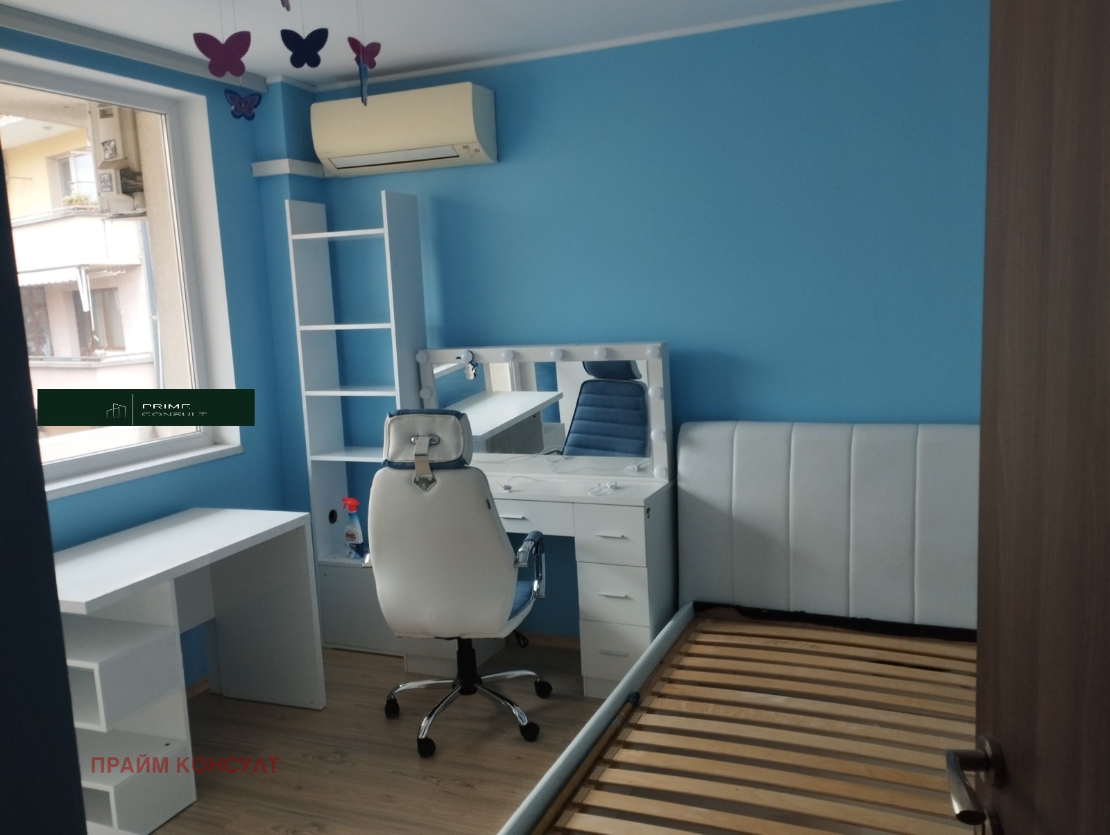 ���� ��� ���� ���� �� ���� | Imot.bg � ����������� 7