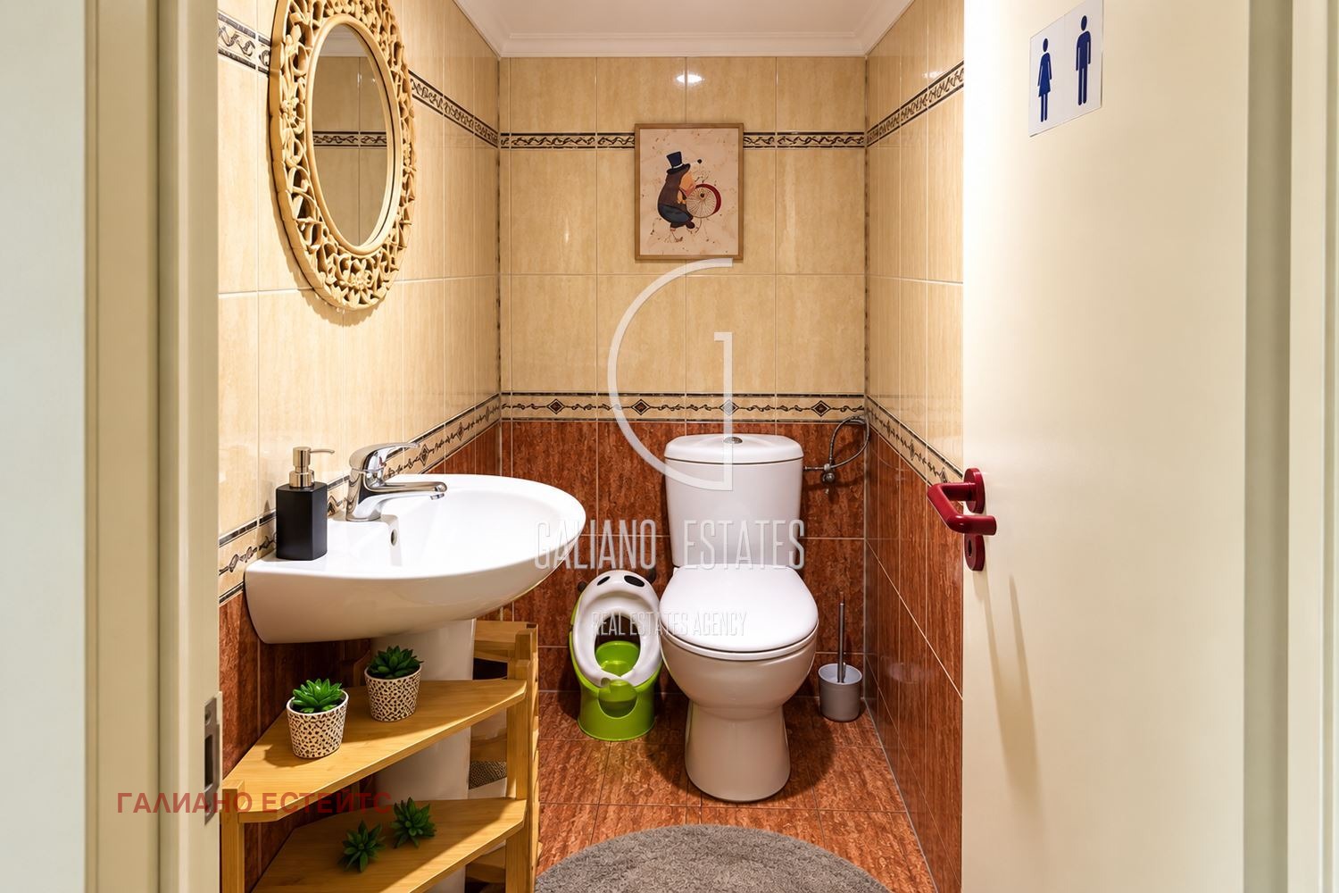 ���� ��� ���� ��������� | Imot.bg � ����������� 14