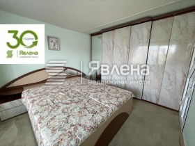 ���� ��� ���� 4-����� | Imot.bg � ����� ������ 5