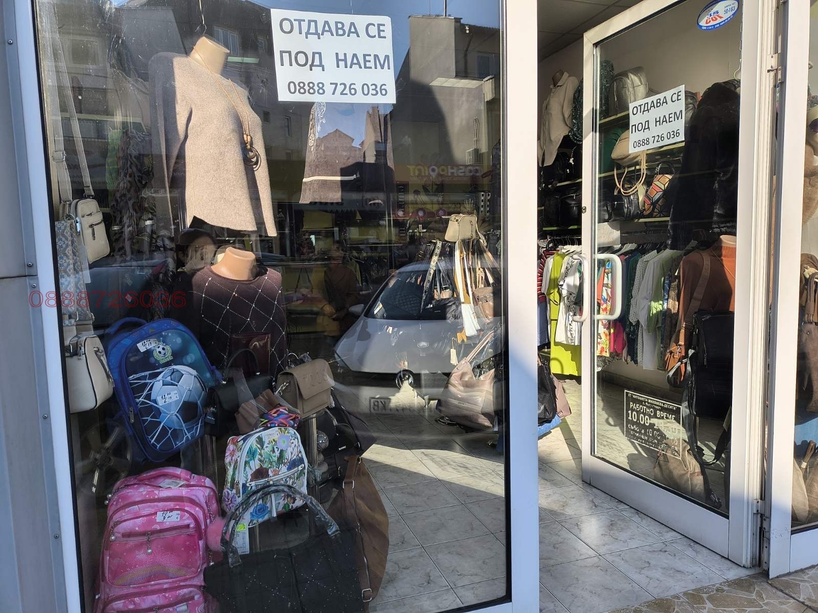 ���� ��� ���� ������� | Imot.bg � ����������� 10