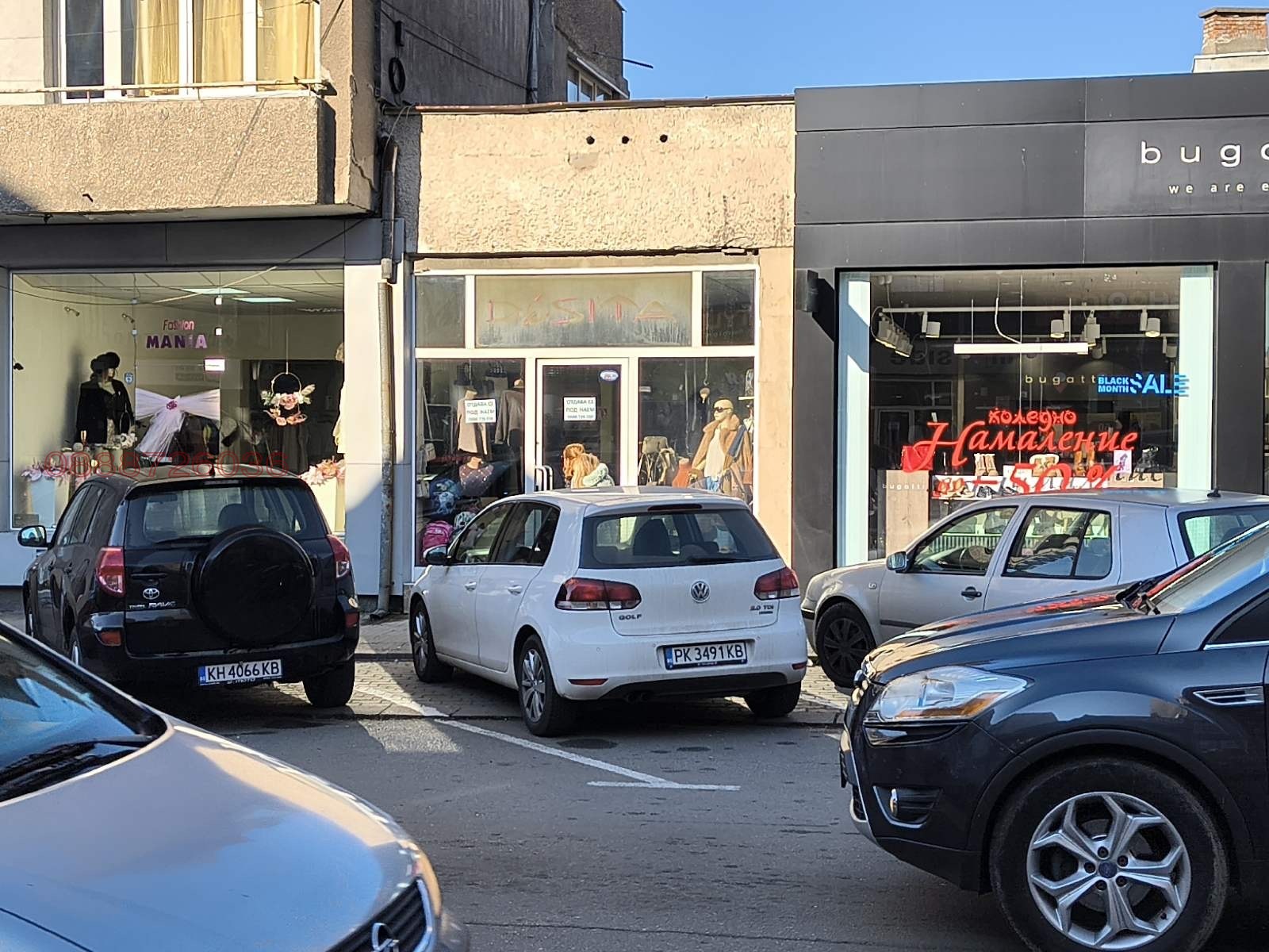 ���� ��� ���� ������� | Imot.bg � ����������� 4