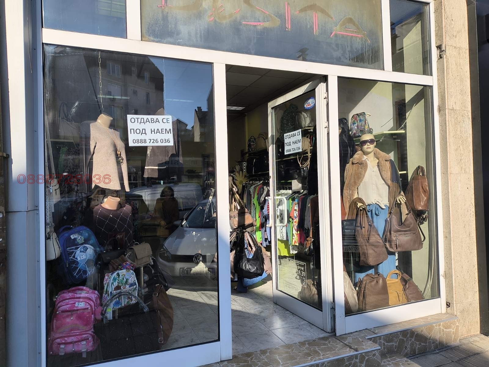 ���� ��� ���� ������� | Imot.bg � ����������� 6