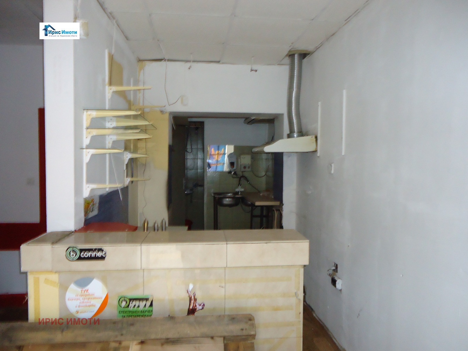 ���� ��� ���� ��������� | Imot.bg � ����������� 1