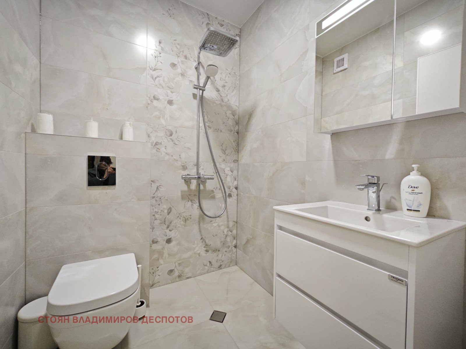 ���� ��� ���� 2-����� | Imot.bg � ����������� 7