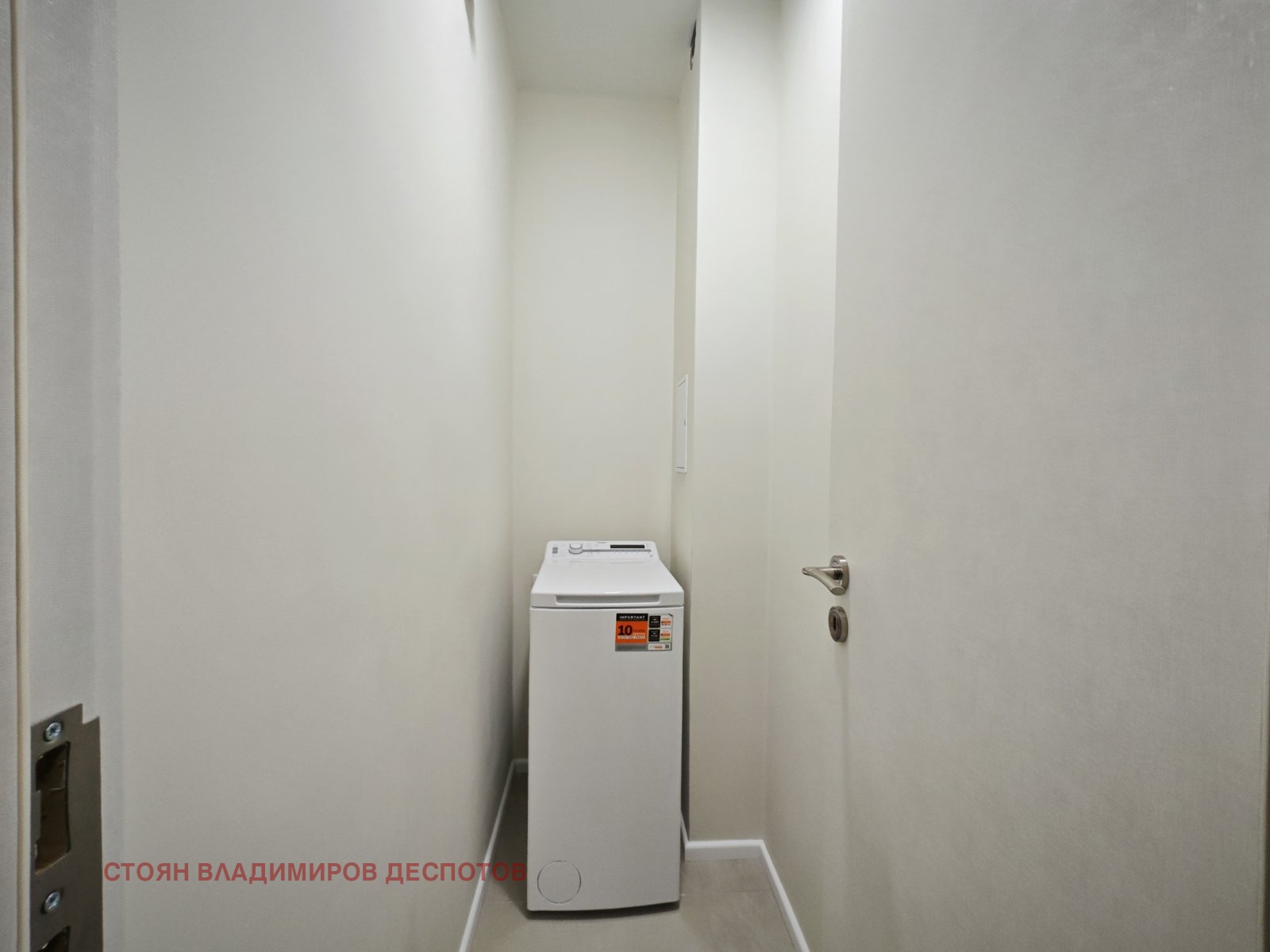 ���� ��� ���� 2-����� | Imot.bg � ����������� 9