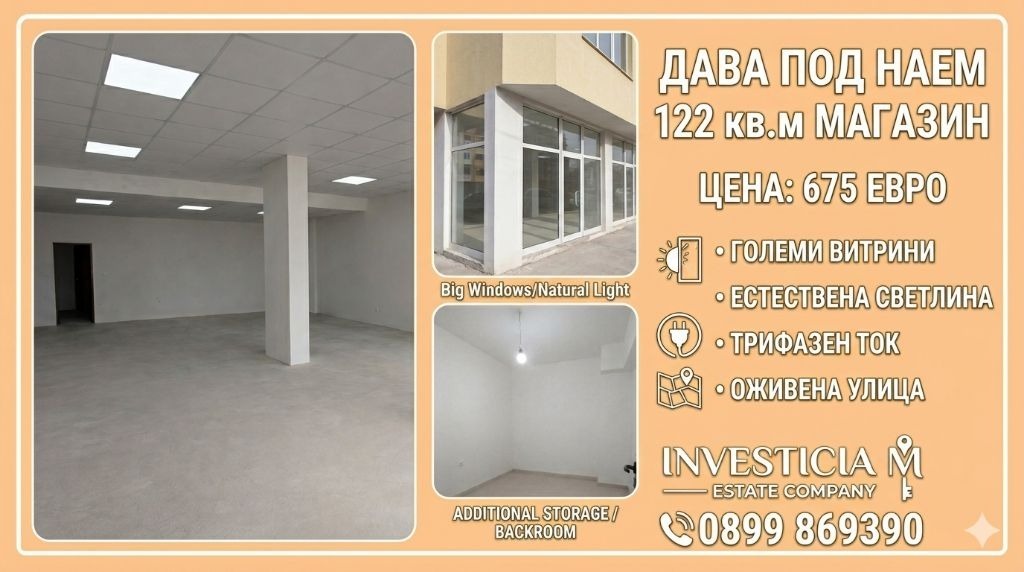 ���� ��� ���� ������� | Imot.bg � ����������� 1