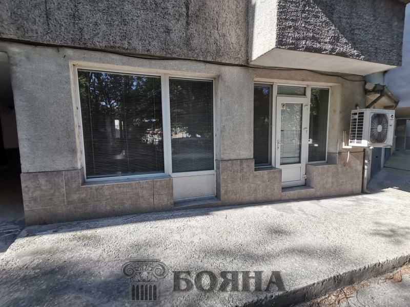 Дава под нем  Офис, град Русе, Център •  550 лв. • ID 31325904 — holmes.bg - [1] 