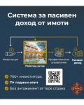 Дава под наем 3-СТАЕН, гр. Велико Търново, Бузлуджа, снимка 6