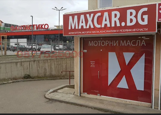 ���� ��� ���� ������� | Imot.bg � ����������� 3