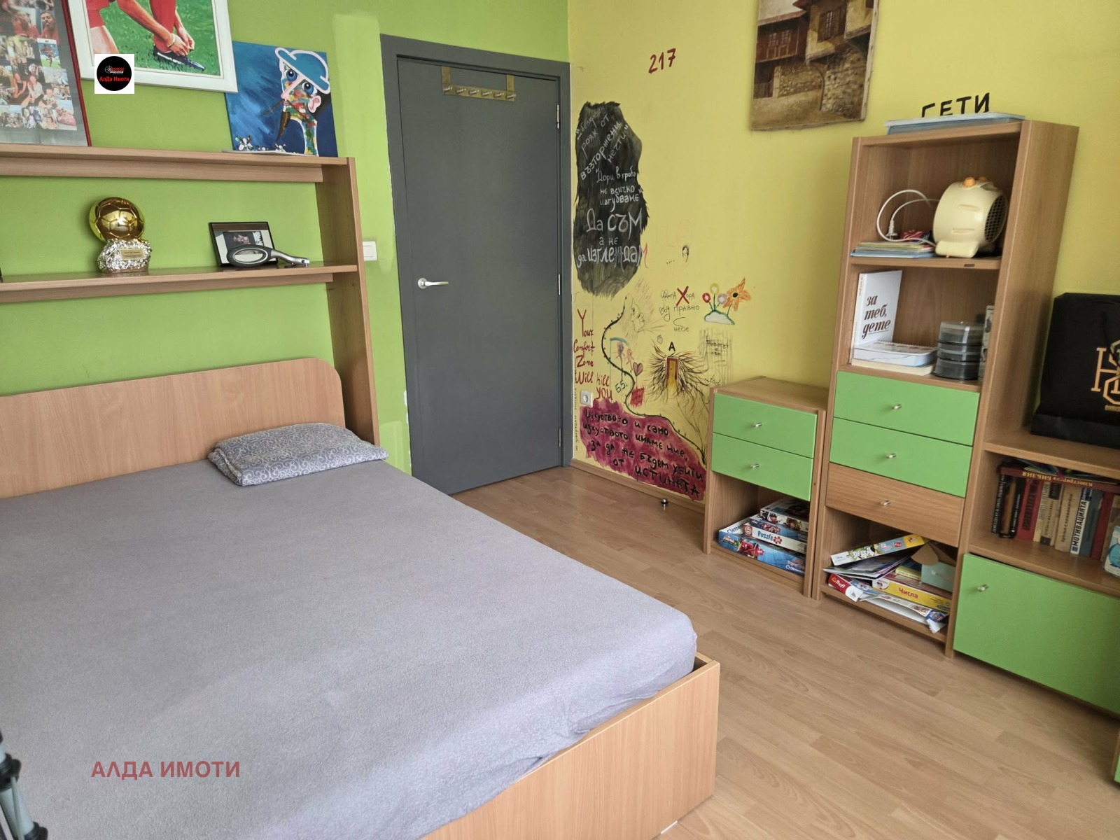 ���� ��� ���� 4-����� | Imot.bg � ����������� 9