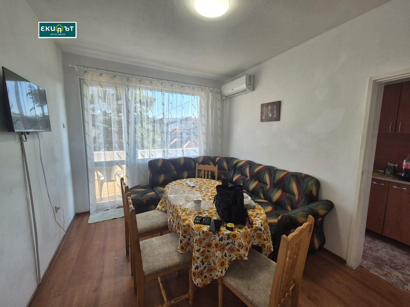 ���� ��� ���� ���� �� ���� | Imot.bg � ����������� 5