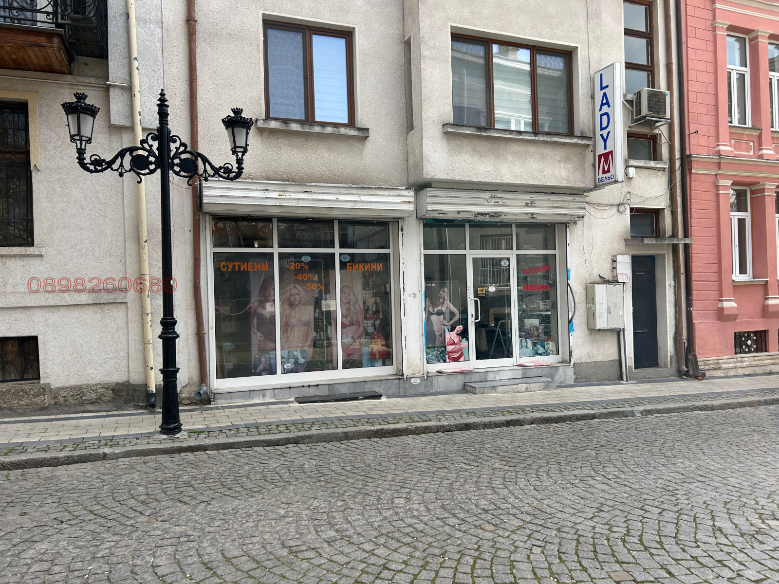 ���� ��� ���� ������� | Imot.bg � ����������� 2