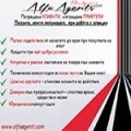 Дава под наем  3-стаен град Варна , Младост 1 , 70 кв.м | 91713084 - изображение [10]