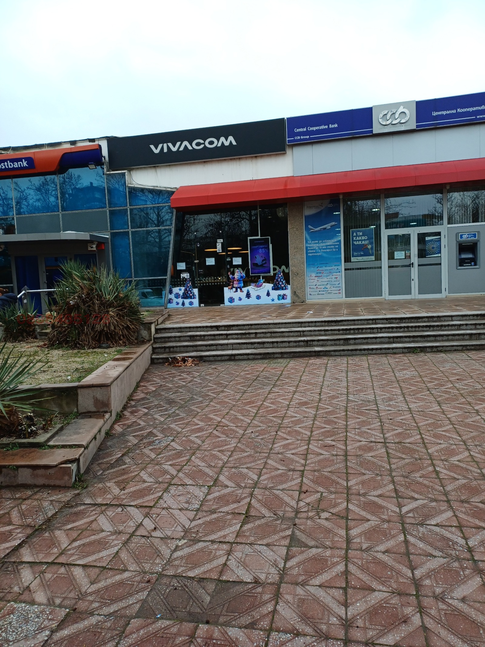 ���� ��� ���� ���� | Imot.bg � ����������� 2