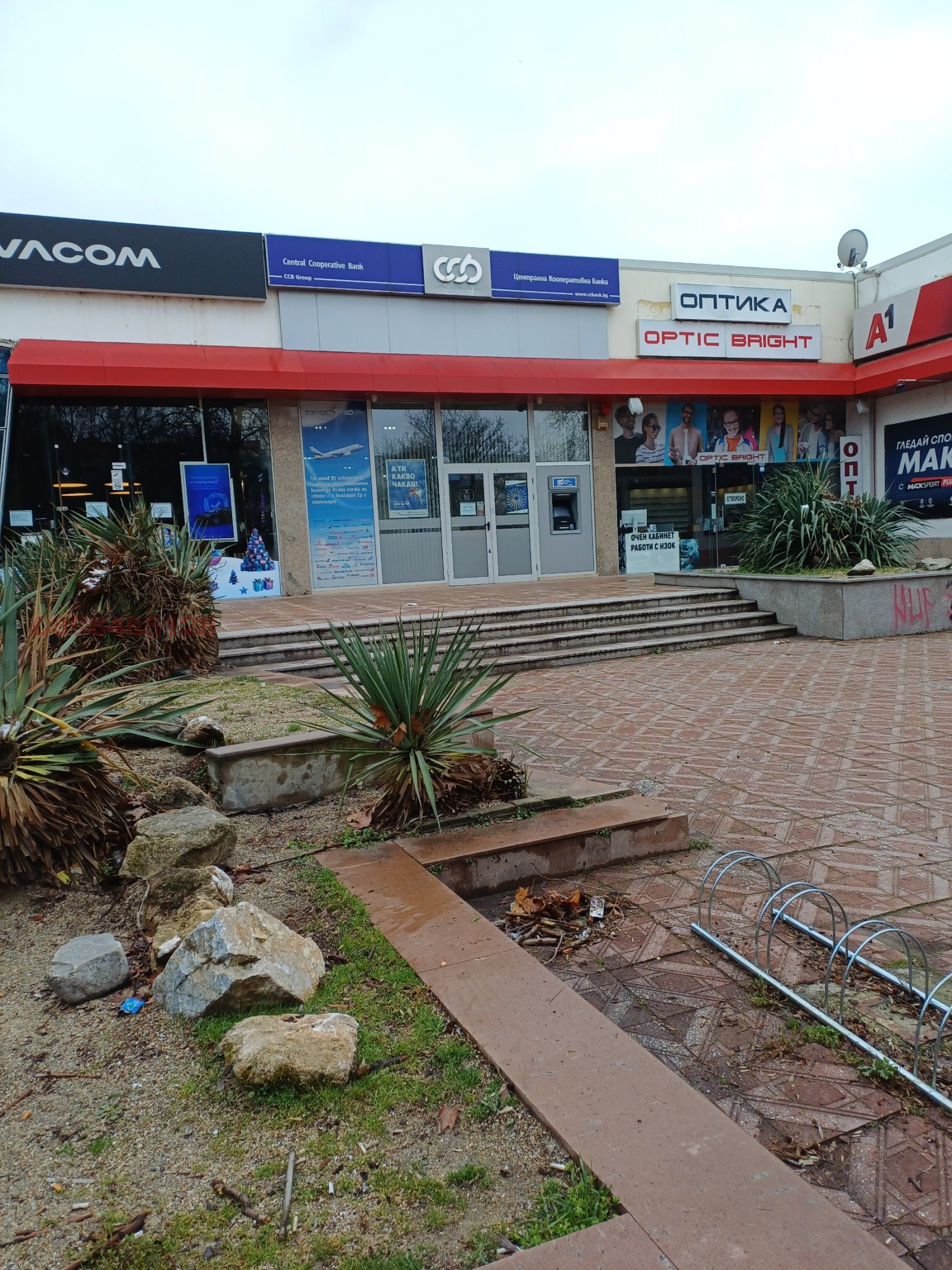 ���� ��� ���� ���� | Imot.bg � ����������� 1