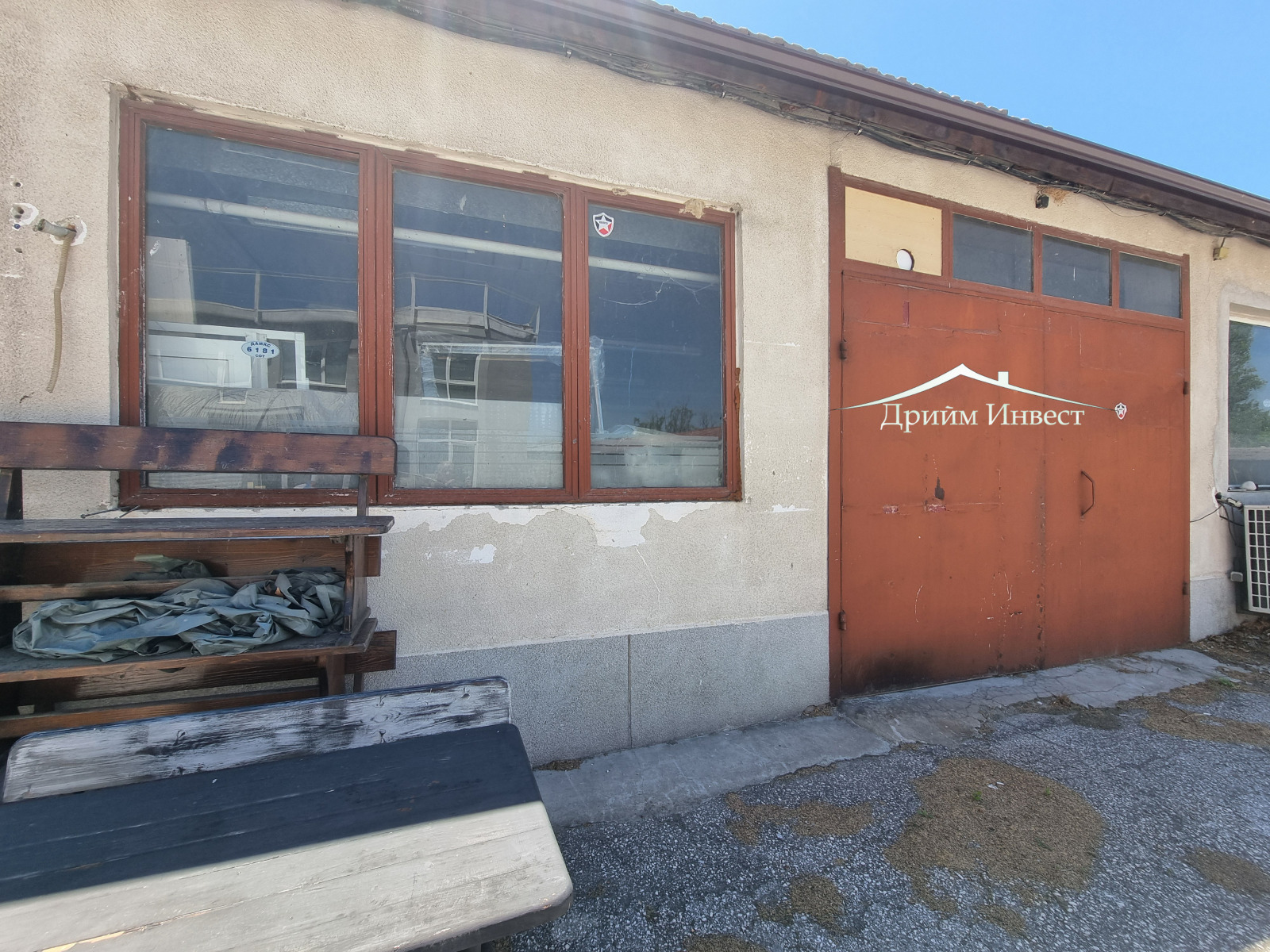 ���� ��� ���� ������������� ������ | Imot.bg � ����������� 2