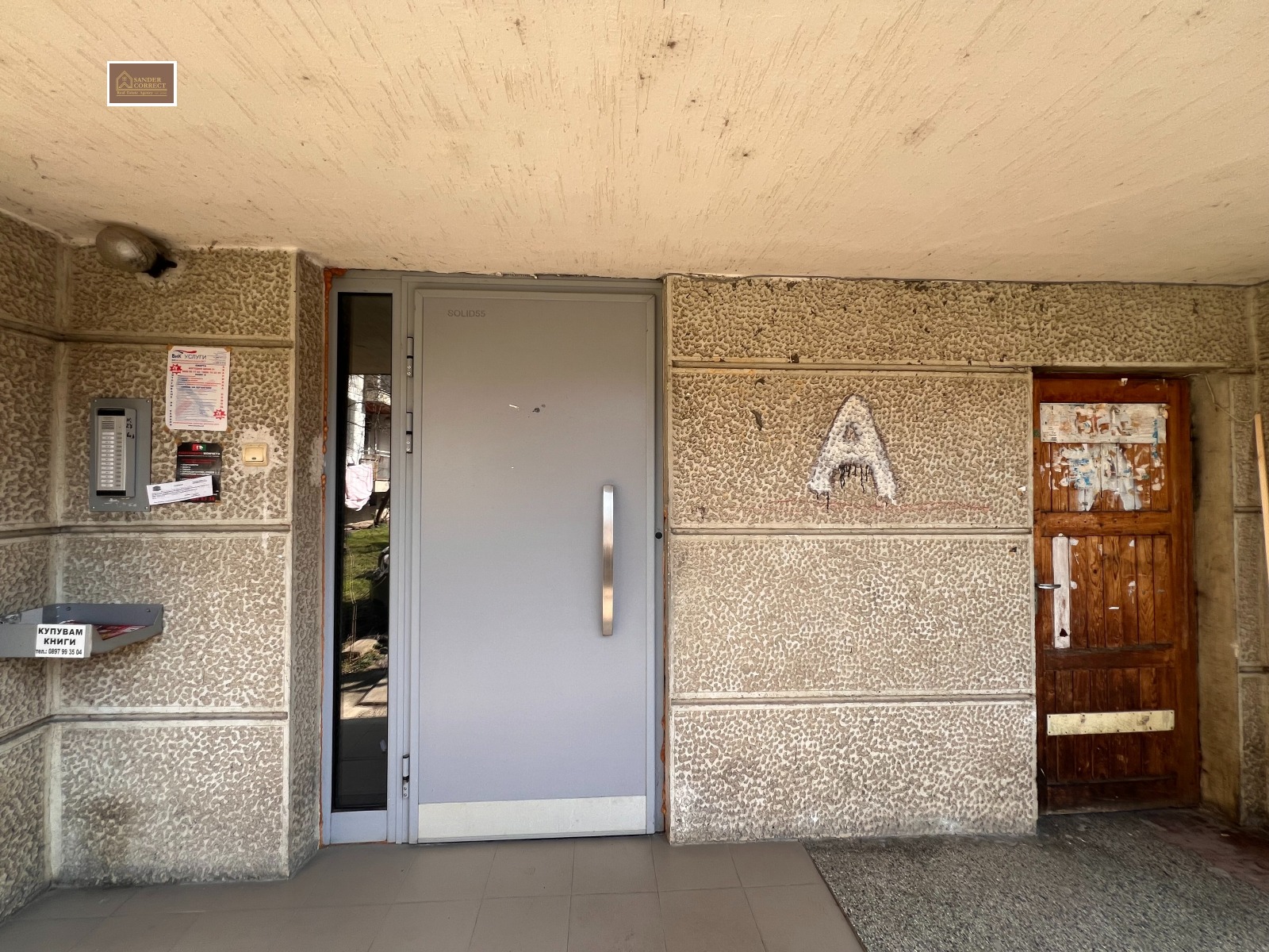 Дава под наем 1-СТАЕН, гр. София, Иван Вазов, снимка 2 - Апартаменти - 53752410