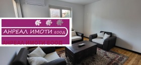 2 bedroom Yavorov, Sofia 4