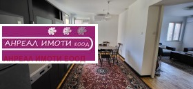 2 bedroom Yavorov, Sofia 5