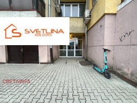 Office Pavlovo, Sofia 15