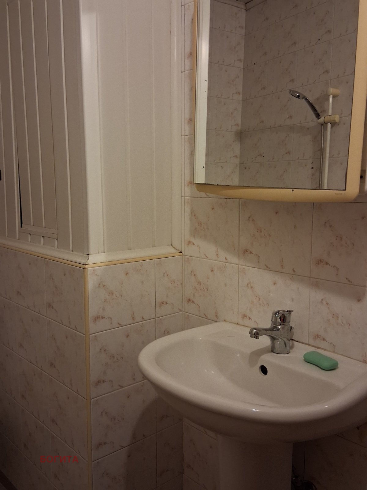 ���� ��� ���� 2-����� | Imot.bg � ����������� 13