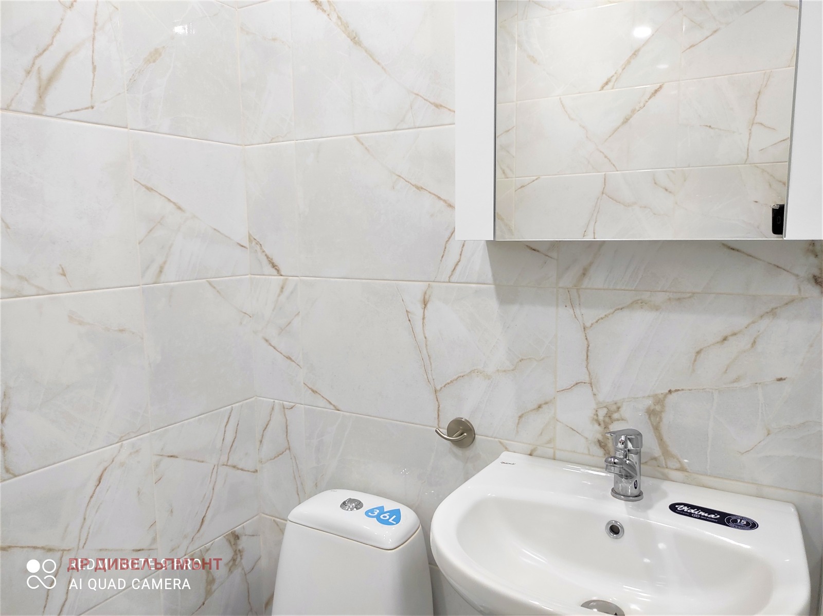 ���� ��� ���� 2-����� | Imot.bg � ����������� 12