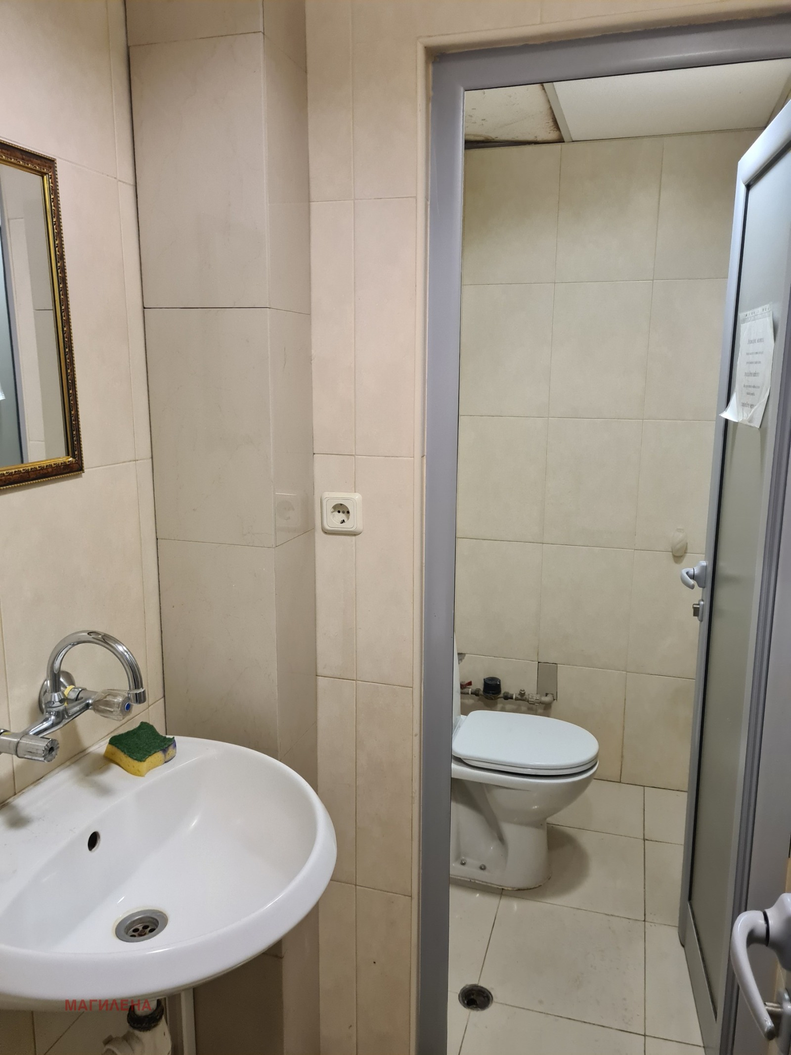 ���� ��� ���� ���� | Imot.bg � ����������� 3