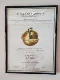 Под наем 3-СТАЕН, град София, Изгрев • 960 € • 51136975 — Holmes.bg