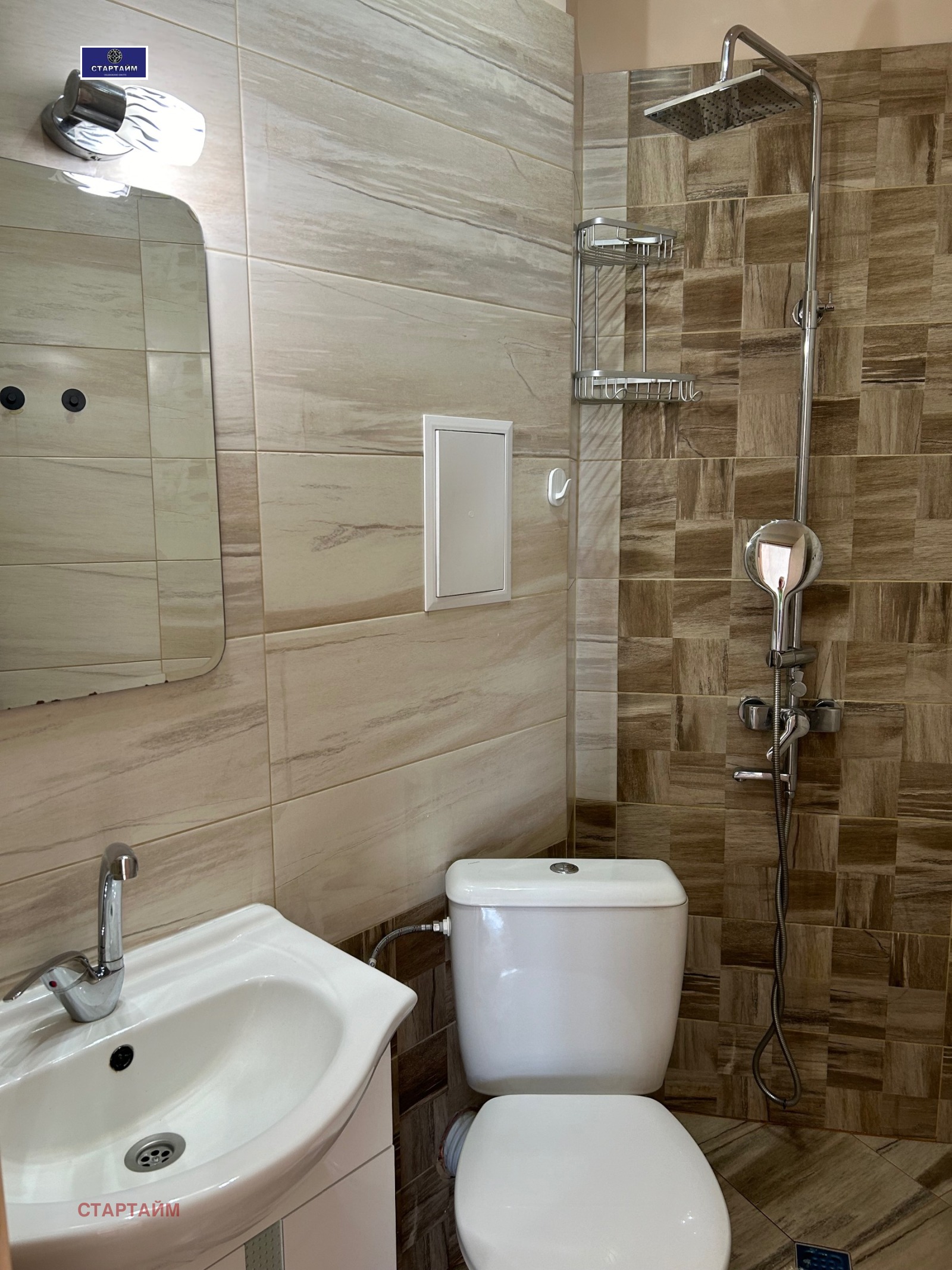 ���� ��� ���� 2-����� | Imot.bg � ����������� 7