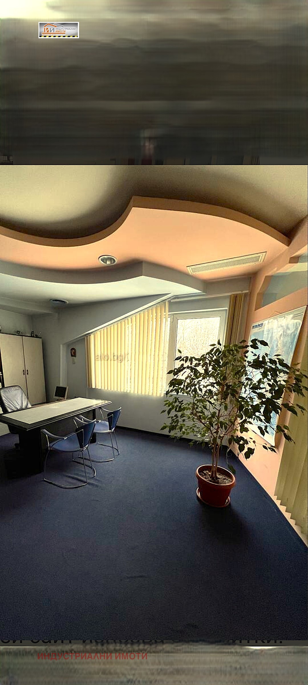 ���� ��� ���� ����� | Imot.bg � ����������� 17