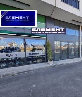 ���� ��� ���� ������� | Imot.bg � ����� ������ 5