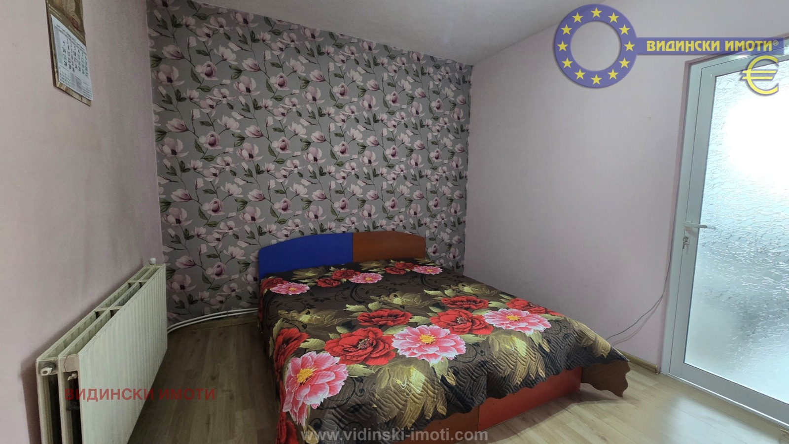 ���� ��� ���� 3-����� | Imot.bg � ����������� 4