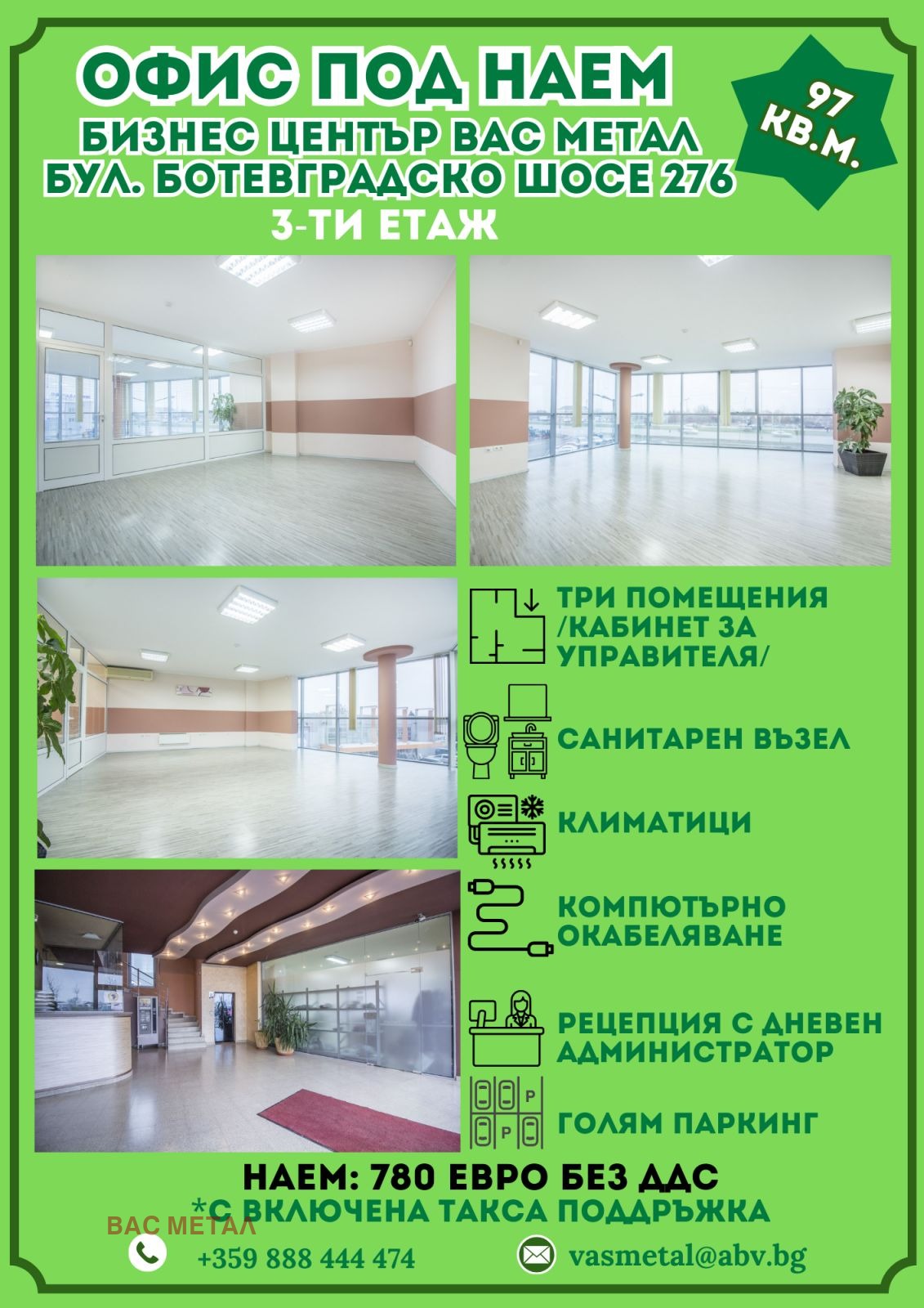 ���� ��� ���� ���� | Imot.bg � ����������� 1